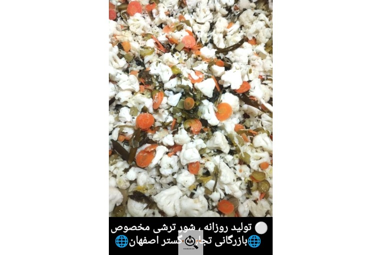 عمده فروشی تخم مرغ و ترشیجات بیگی در اصفهان
