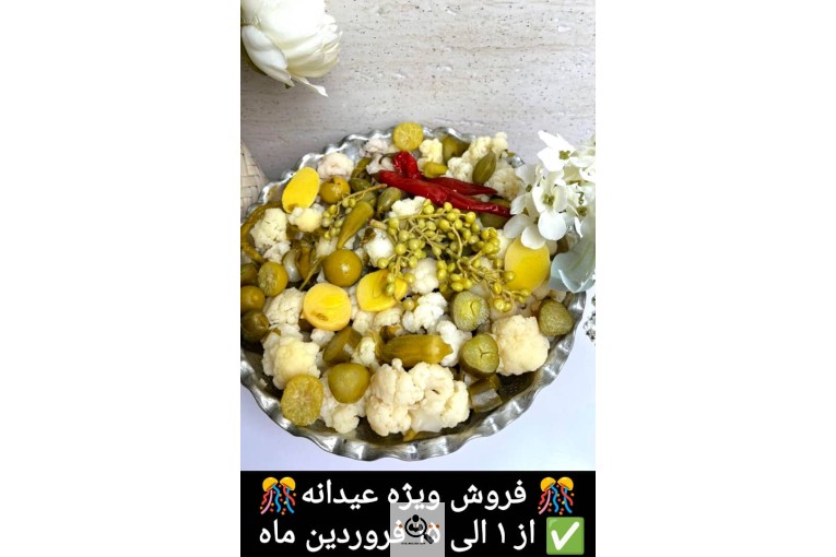 عمده فروشی تخم مرغ و ترشیجات بیگی در اصفهان