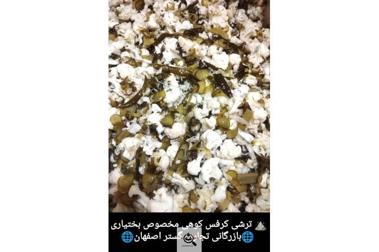 عمده فروشی تخم مرغ و ترشیجات بیگی در اصفهان