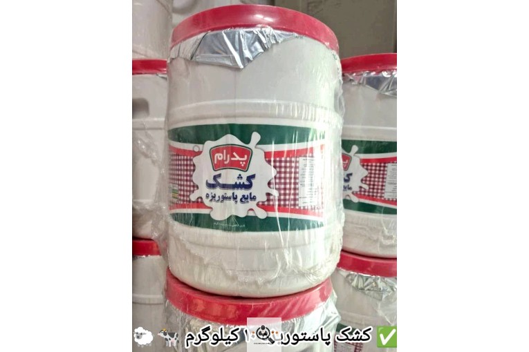 عمده فروشی تخم مرغ و ترشیجات بیگی در اصفهان
