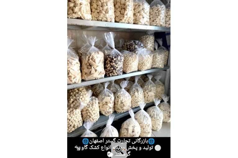 عمده فروشی تخم مرغ و ترشیجات بیگی در اصفهان