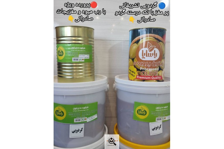 عمده فروشی تخم مرغ و ترشیجات بیگی در اصفهان