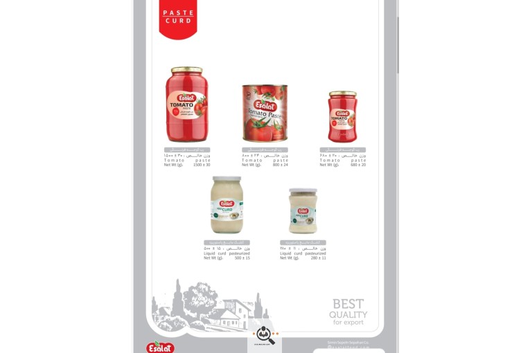 عمده فروشی تخم مرغ و ترشیجات بیگی در اصفهان