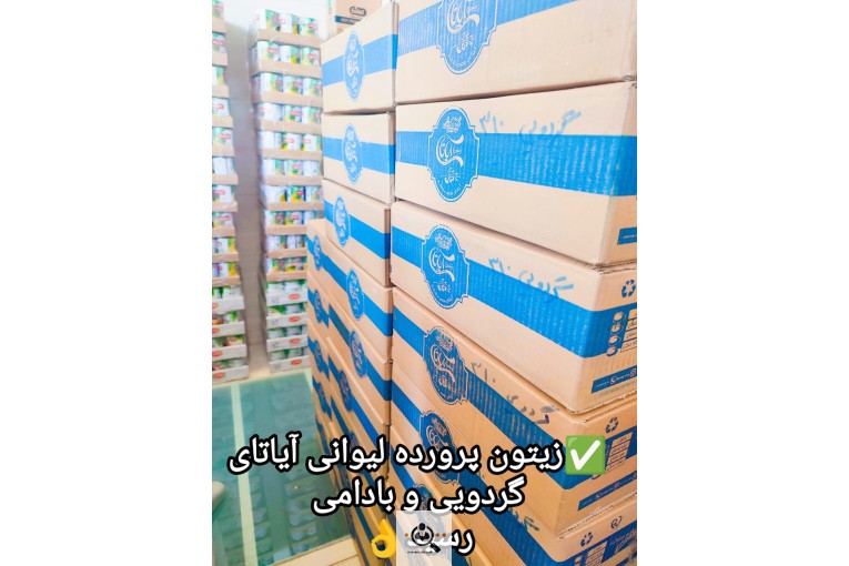 عمده فروشی تخم مرغ و ترشیجات بیگی در اصفهان