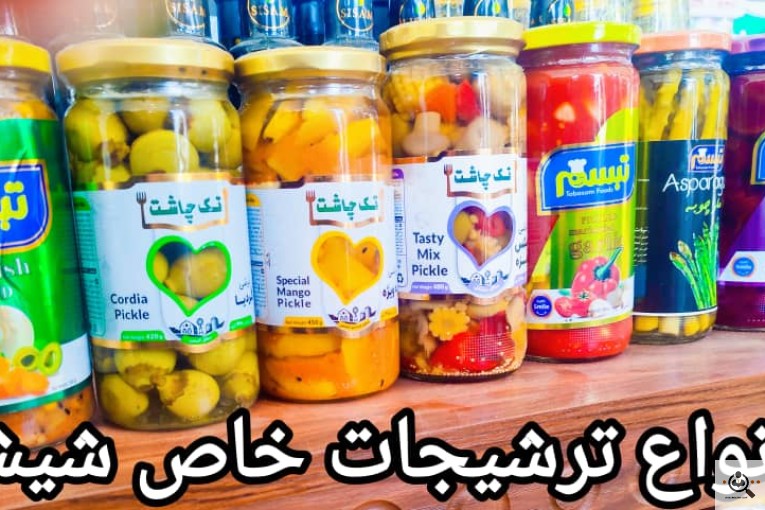 عمده فروشی تخم مرغ و ترشیجات بیگی در اصفهان