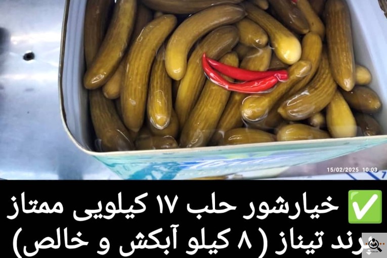 عمده فروشی تخم مرغ و ترشیجات بیگی در اصفهان