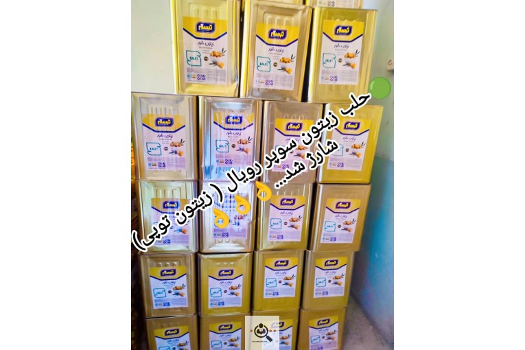 عمده فروشی تخم مرغ و ترشیجات بیگی در اصفهان