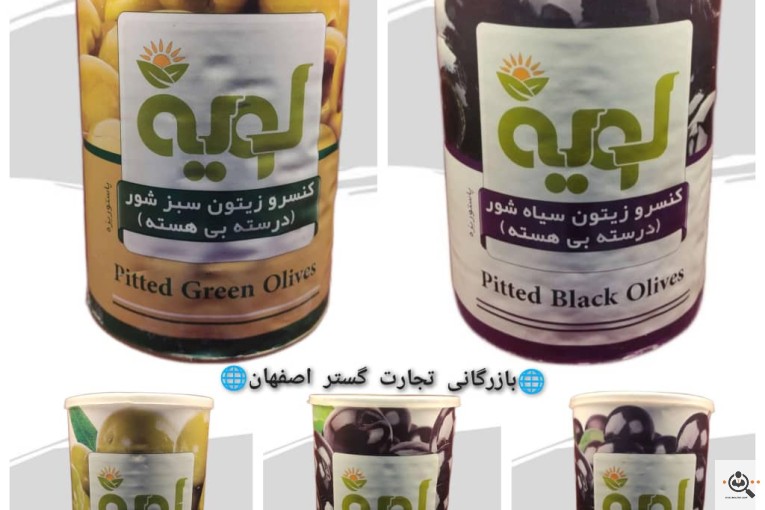 عمده فروشی تخم مرغ و ترشیجات بیگی در اصفهان