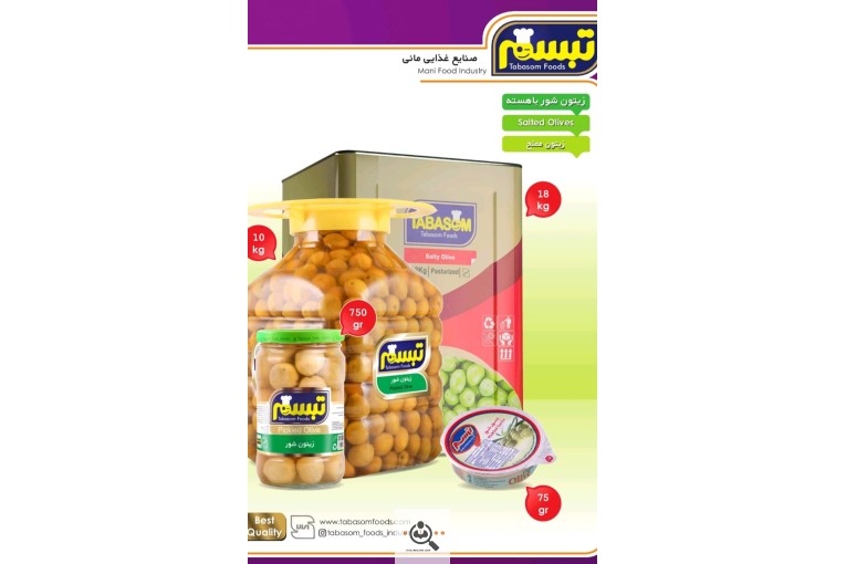 عمده فروشی تخم مرغ و ترشیجات بیگی در اصفهان