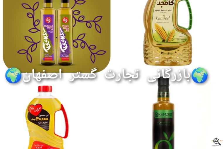 عمده فروشی تخم مرغ و ترشیجات بیگی در اصفهان