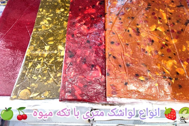 عمده فروشی تخم مرغ و ترشیجات بیگی در اصفهان