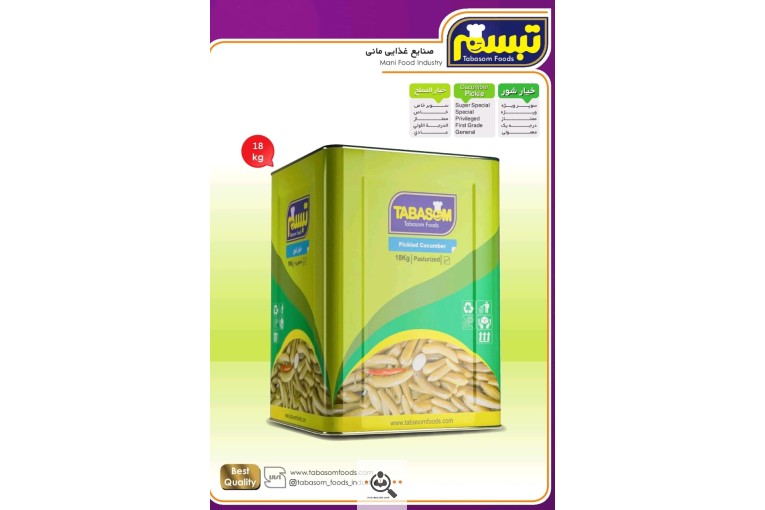 عمده فروشی تخم مرغ و ترشیجات بیگی در اصفهان