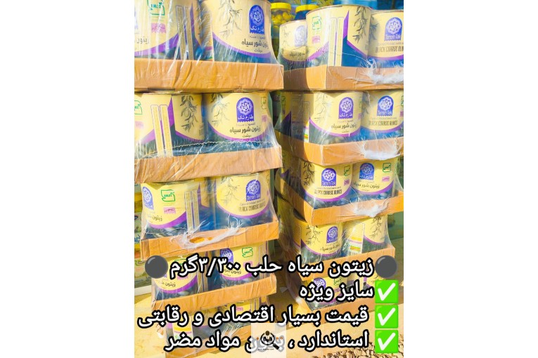 عمده فروشی تخم مرغ و ترشیجات بیگی در اصفهان