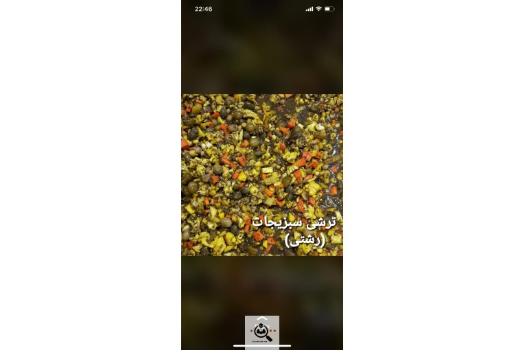 بازرگانی محصولات امینی در کرج