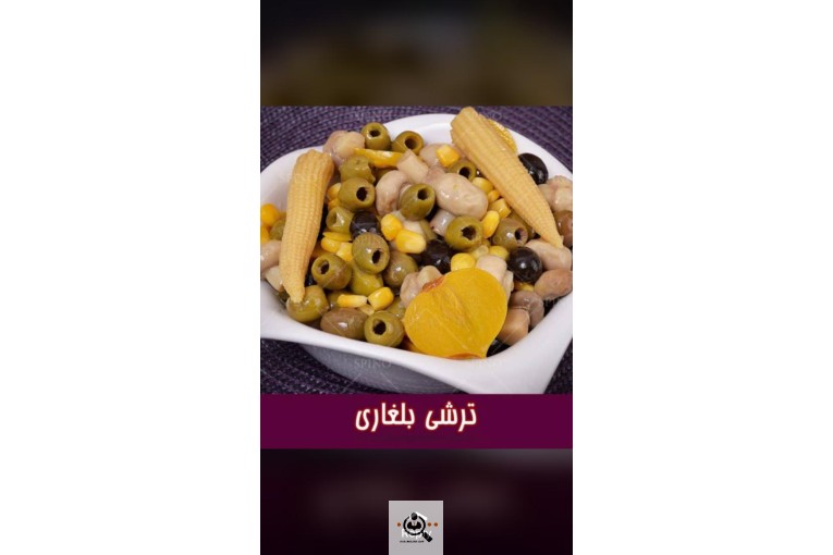 بازرگانی محصولات امینی در کرج
