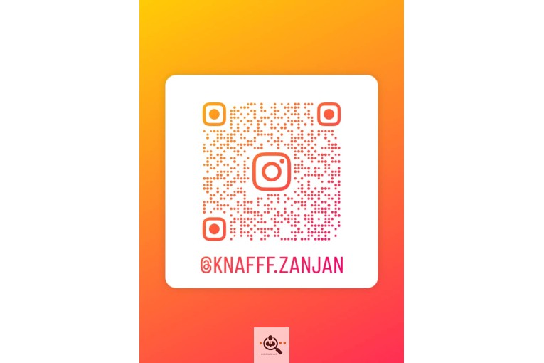 کناف نجفی در زنجان