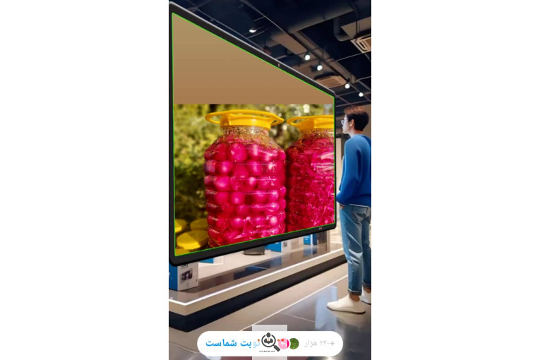 تولید و پخش ترشیجات سنتی محمدی در همدان