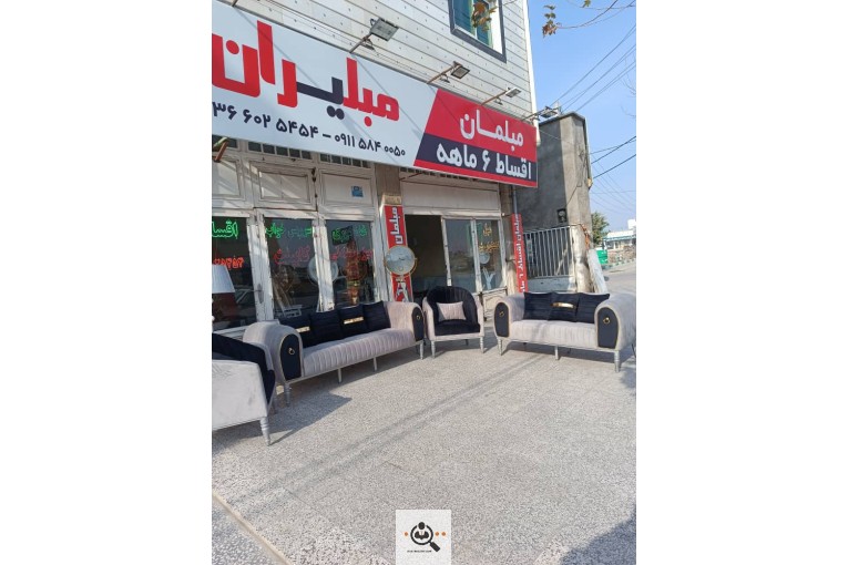 مبلمان مبلیران در گنبدکاووس