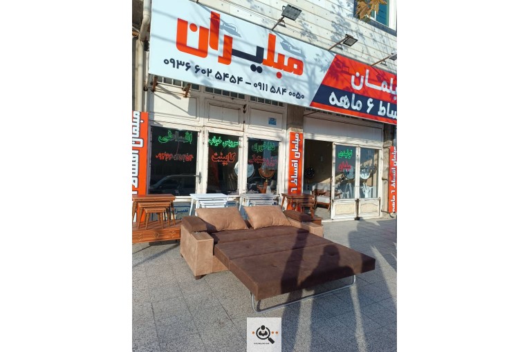 مبلمان مبلیران در گنبدکاووس