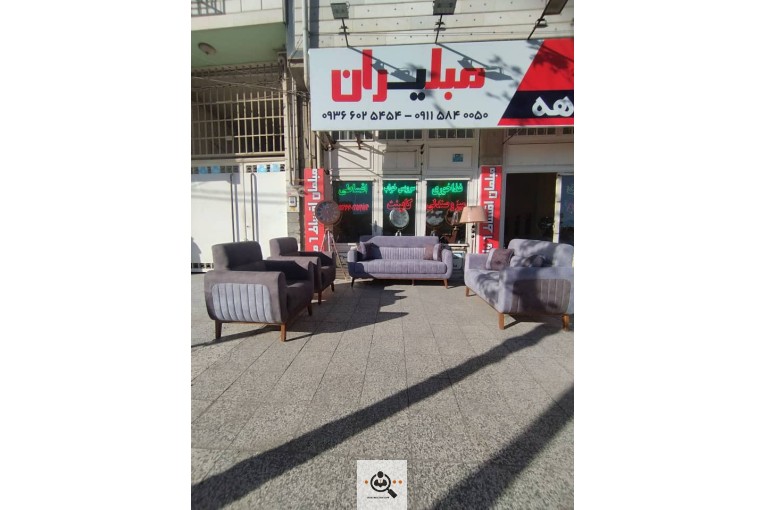 مبلمان مبلیران در گنبدکاووس