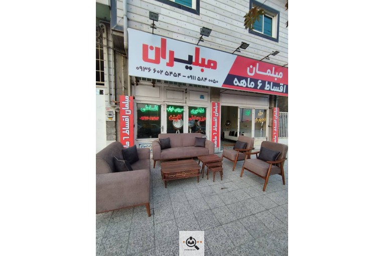 مبلمان مبلیران در گنبدکاووس