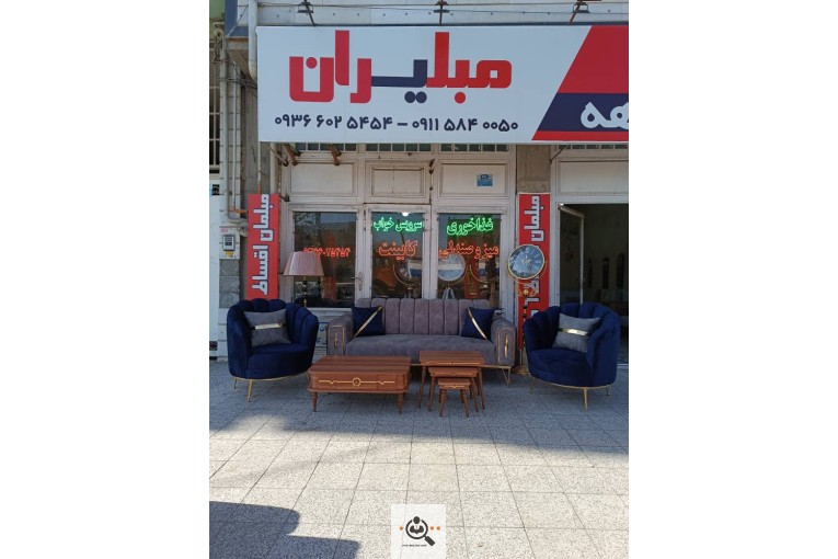 مبلمان مبلیران در گنبدکاووس