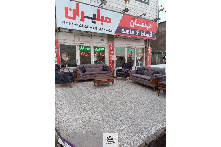 مبلمان مبلیران در گنبدکاووس