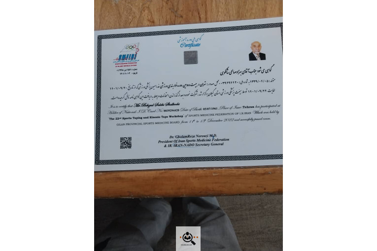 خدمات ماساژ سوئدی بهزاد صالحی در رشت