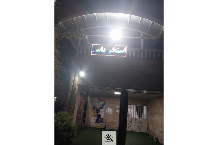 خدمات ماساژ سوئدی بهزاد صالحی در رشت