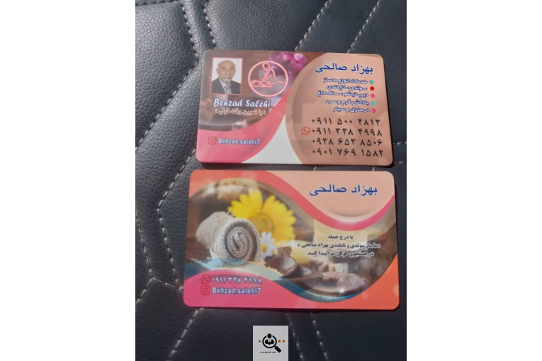 خدمات ماساژ سوئدی بهزاد صالحی در رشت