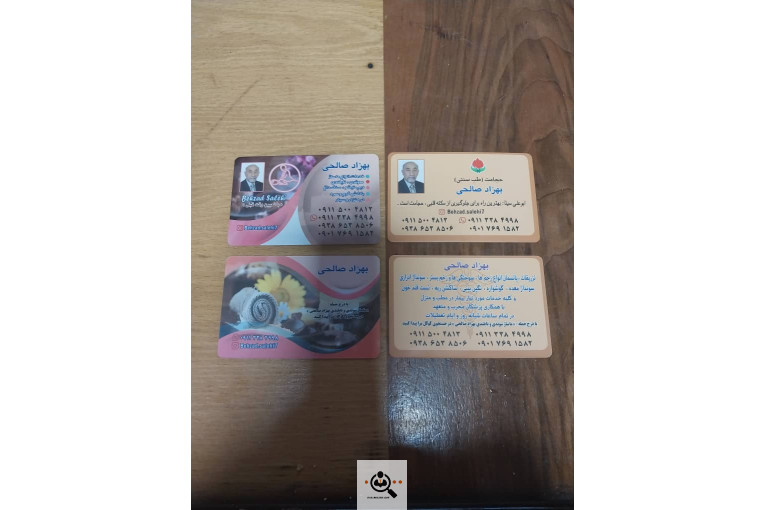 خدمات ماساژ سوئدی بهزاد صالحی در رشت