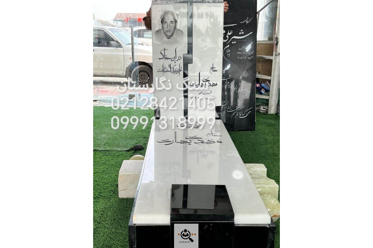 فروشگاه سنگ مزار نگارستان در بهشت زهرا تهران