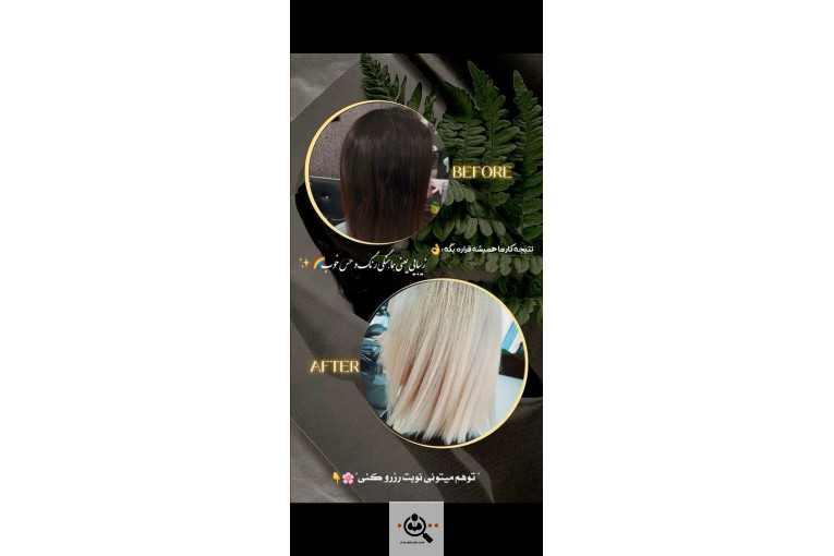 مدرس تخصصی رنگ و لایت مریم سیاری در کرج