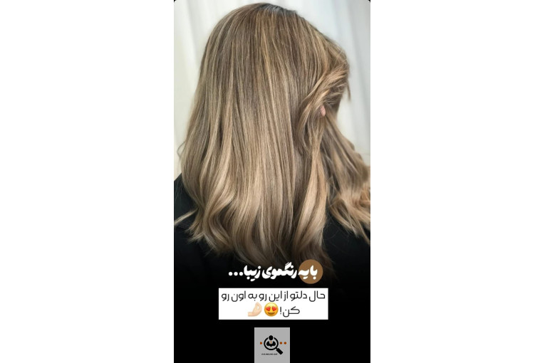 مدرس تخصصی رنگ و لایت مریم سیاری در کرج