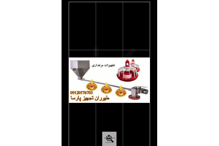 شرکت طیوران تجهیز پارسا در شهریار
