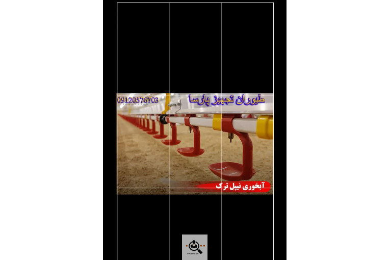 شرکت طیوران تجهیز پارسا در شهریار