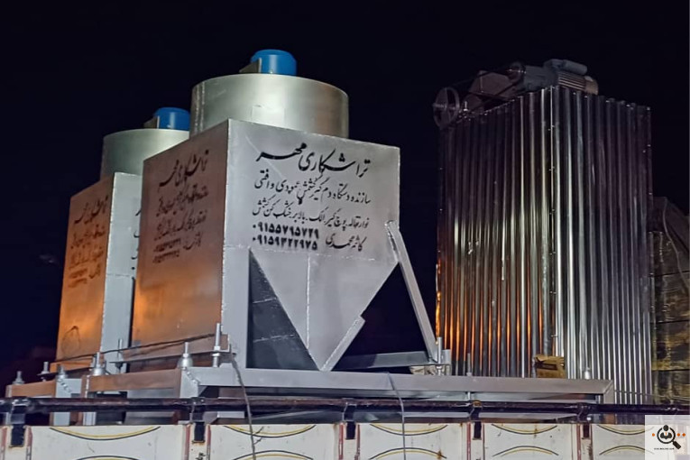 سازنده انواع دستگاه های کشمش تراشکاری مهر در کاشمر