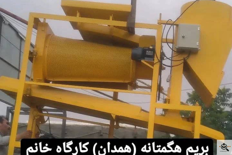سازنده انواع دستگاه های کشمش تراشکاری مهر در کاشمر
