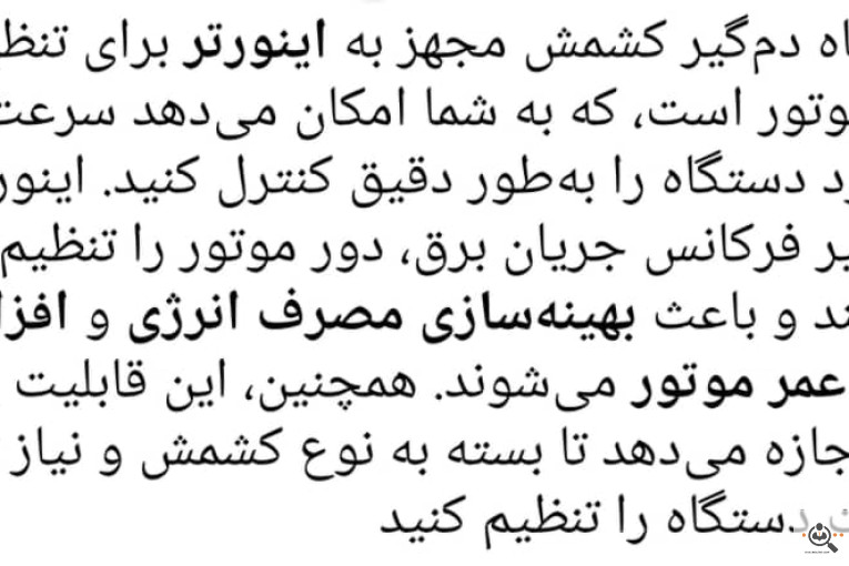 سازنده انواع دستگاه های کشمش تراشکاری مهر در کاشمر