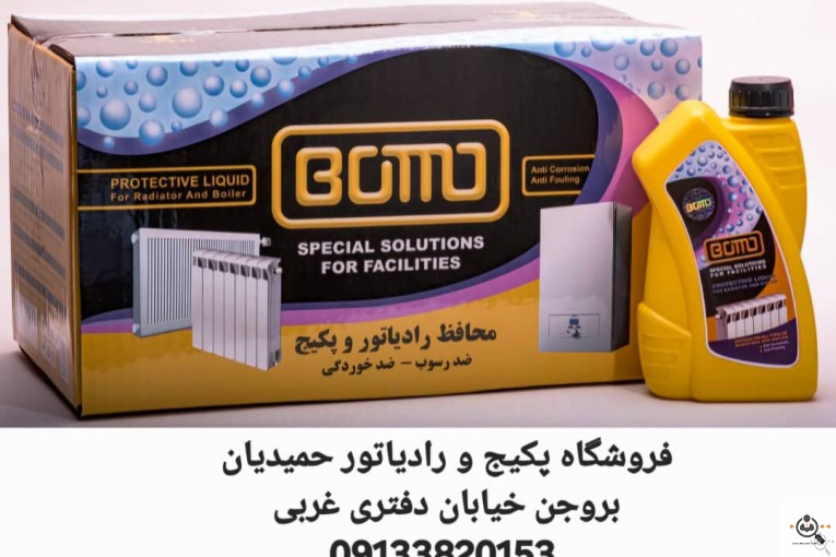 کولرگازی و اسپلیت در بروجن