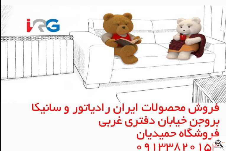 کولرگازی و اسپلیت در بروجن