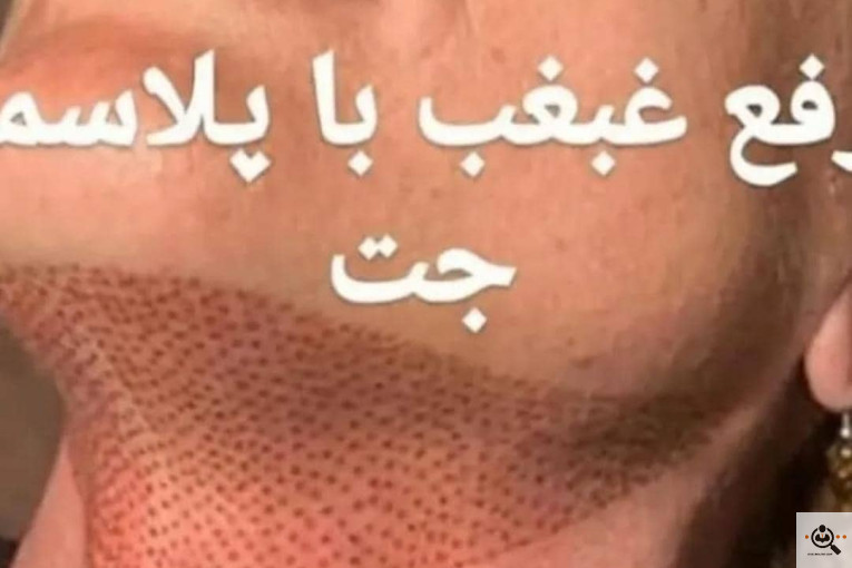 مدرس و مشاور پوست و مو کمند قادری در میاندوآب