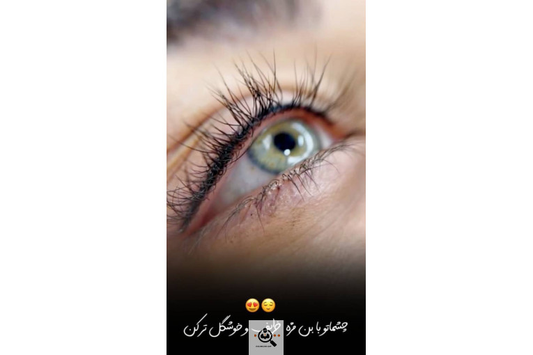 کلینیک زیبایی پوست و فیشال مژگان صالحی در تهران