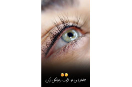 کلینیک زیبایی پوست و فیشال مژگان صالحی در تهران