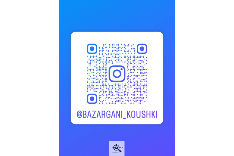 پخش عمده انواع حبوبات بازرگانی کوشکی در تهران
