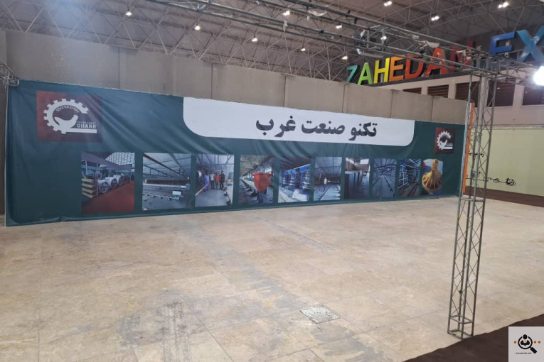 لوازم مرغداری و گلخانه تکنو صنعت غرب در کرج
