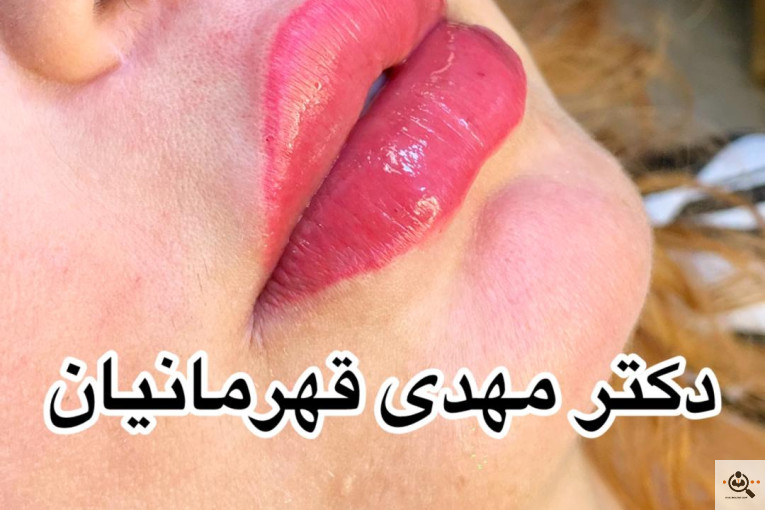 کلینیک پوست و مو دکتر مهدی قهرمانیان (آفرینش) 