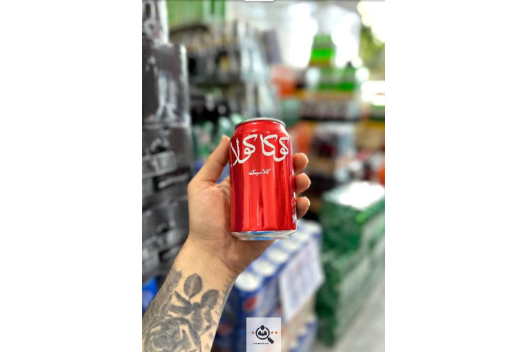 گروه بازرگانی مهرگان در رشت