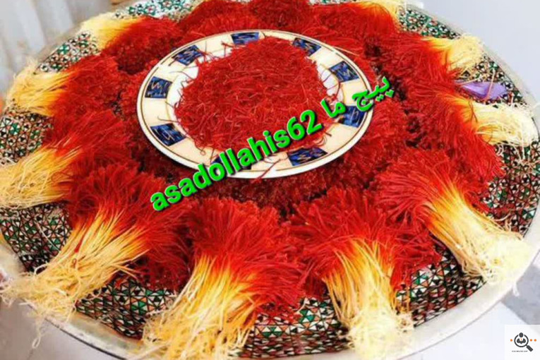 زعفران و خشکبار سید قائنات
