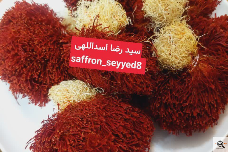 زعفران و خشکبار سید قائنات